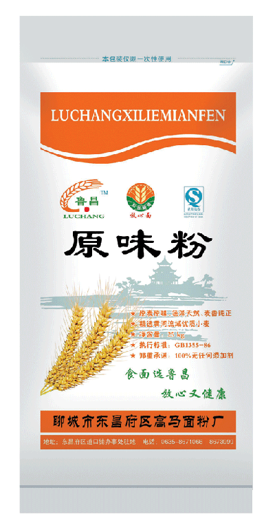 原味粉